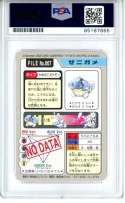 PSA Eric Stuart Signed Japanese Squirtle Pocket Monsters Cardass Card 1997 - Image 2