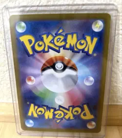 Pokemon Card Sleep Collection 2007 Mushi Card 002 Holo Some - Image 3