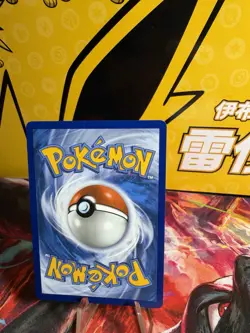 Pokemon TCG Blaziken EX Card 024/159 Journey Together - Image 2