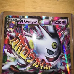 M Gengar EX Full Art Promo Holo XY166 210HP XY Pokemon TCG Card - Image 3