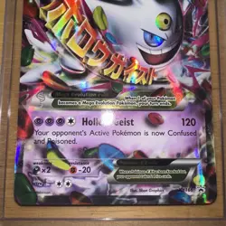 M Gengar EX Full Art Promo Holo XY166 210HP XY Pokemon TCG Card - Image 4