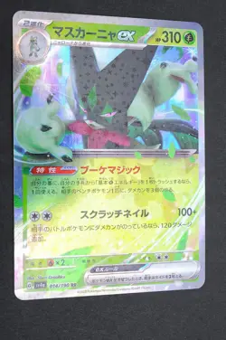 Meowscarada 014/190 Double Rare SV4a Holo Shiny Treasure ex Pokemon Card Japan - Image 1