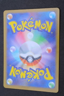 Meowscarada 014/190 Double Rare SV4a Holo Shiny Treasure ex Pokemon Card Japan - Image 2