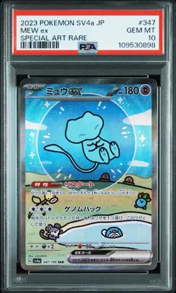 PSA 10 Mew ex SAR 347/190 SV4a Shiny Treasure Pokemon Card Japanese 2023 - Image 1