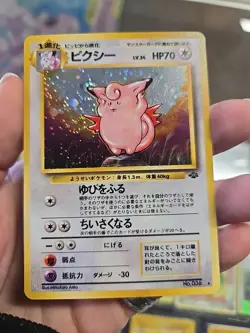 Pokemon Card Clefable Lv.34 No.036 Old Back Holo Rare EX-VG Japanese - Image 1
