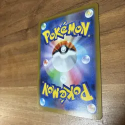 Pokemon Card Ns Script SAR Overture Break Super Rare Individual Card - Image 3