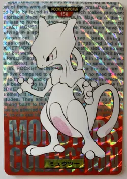 Pokemon Mewtwo Carddass Holo Collection Card #150 Good - Image 1