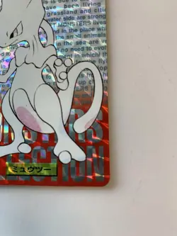 Pokemon Mewtwo Carddass Holo Collection Card #150 Good - Image 5