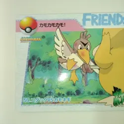 Pokemon Trading Card Goduck VS Doduo Set Holo Card 59 90 - Image 3