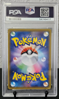 Lapras VMAX Pokemon TCG Japanese Shiny Star V Full Art 312/190 PSA 10 Gem Mint - Image 2