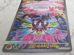 Pokemon Mega Zygarde Ex 120/088 Special Illustration Rare Perfect Order 2026 - Image 2
