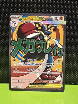 2026 Pokemon Mega Lucario Ex Promo #033 Poster Ascended Heroes Card - Image 1