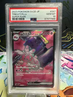 2023 POKEMON JAPANESE SV2D-CLAY BURST SUPER RARE #087 TINKATON EX PSA 10 - Image 1