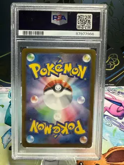 2023 POKEMON JAPANESE SV2D-CLAY BURST SUPER RARE #087 TINKATON EX PSA 10 - Image 2