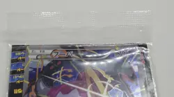 Pokemon Cards Hoopa PROMO Japanese TCG Movie Limited Edition JP Sealed - Image 2