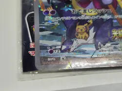 Pokemon Cards Hoopa PROMO Japanese TCG Movie Limited Edition JP Sealed - Image 3