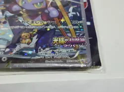 Pokemon Cards Hoopa PROMO Japanese TCG Movie Limited Edition JP Sealed - Image 4