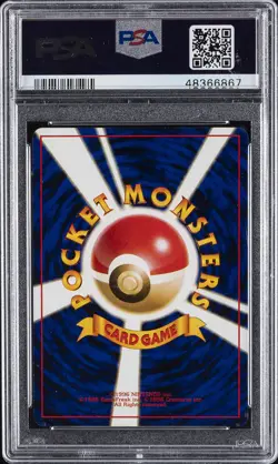 2000 POKEMON JPN PROMO TRAINER-CHAMP ROAD 2000 FRUIT OF MIRACLE PSA 9 - Image 2