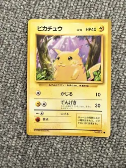 Pokemon Card Pikachu Vintage Old Back Good - Image 1