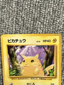 Pokemon Card Pikachu Vintage Old Back Good - Image 3