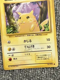 Pokemon Card Pikachu Vintage Old Back Good - Image 4