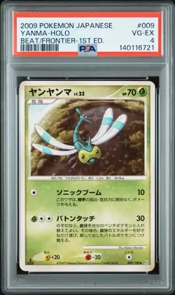 2009 Pokemon Japanese - Yanma #009 - Holo PSA 4 - Image 1