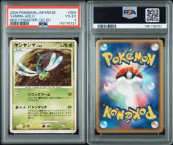 2009 Pokemon Japanese - Yanma #009 - Holo PSA 4 - Image 2