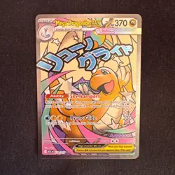 Pokemon TCG Ascended Heroes: Mega Attack Rare MAR Mega Dragonite ex 271/217 NM/M - Image 1