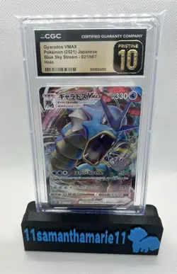 2021 Gyarados VMAX JPN Pokemon Blue Sky Stream Holo CGC Pristine 10 - Image 1