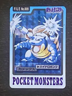 Pokemon Blastoise Carddass Retro Trading Card Unopened - Image 1