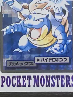 Pokemon Blastoise Carddass Retro Trading Card Unopened - Image 4