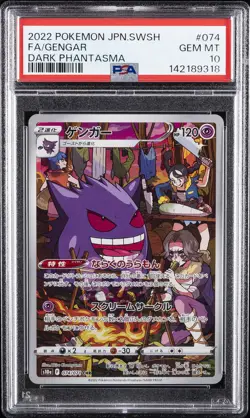 2022 POKEMON JPN SWORD & SHIELD DARK PHANTASMA #074 FULL ART/GENGAR PSA 10 - Image 1