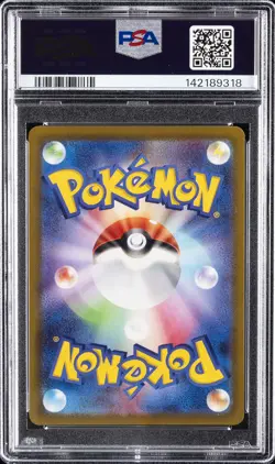 2022 POKEMON JPN SWORD & SHIELD DARK PHANTASMA #074 FULL ART/GENGAR PSA 10 - Image 2
