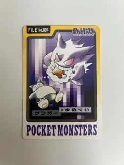 Pokemon Gengar Carddass No 094 Good Condition Trading - Image 1