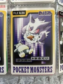 Pokemon Gengar Carddass No 094 Good Condition Trading - Image 3