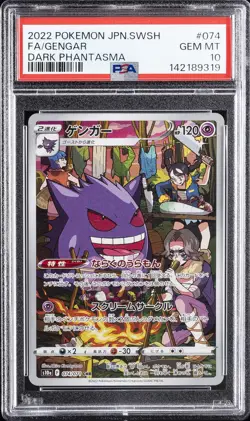 2022 POKEMON JPN SWORD & SHIELD DARK PHANTASMA #074 FULL ART/GENGAR PSA 10 - Image 1