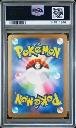 2025 POKEMON JPN M2A-MEGA DREAM EX ART RARE #210 N'S ZEKROM PSA 10 - Image 2