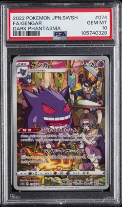 2022 POKEMON JPN SWORD & SHIELD DARK PHANTASMA #074 FULL ART/GENGAR PSA 10 - Image 1