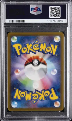 2022 POKEMON JPN SWORD & SHIELD DARK PHANTASMA #074 FULL ART/GENGAR PSA 10 - Image 2