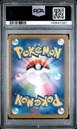 2025 POKEMON JAPANESE M2A-MEGA DREAM EX ART RARE #210 N'S ZEKROM PSA 10 - Image 2