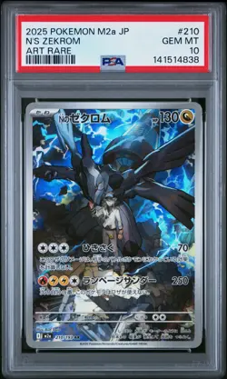 2025 POKEMON JPN M2A-MEGA DREAM EX ART RARE #210 N'S ZEKROM PSA 10 - Image 1