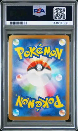 2025 POKEMON JPN M2A-MEGA DREAM EX ART RARE #210 N'S ZEKROM PSA 10 - Image 2