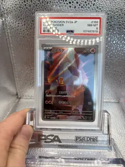 ✨ CHARMANDER 168/165 PSA 8 ART RARE 151 POKEMON JAPANESE - Image 3