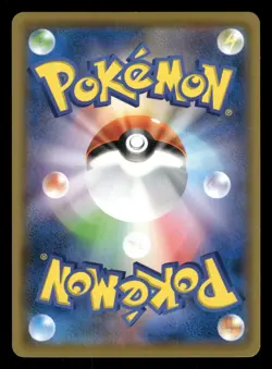 Meowth 105/173 Japanese Pokemon SM12a: TAG TEAM GX: Tag All Stars - Image 2