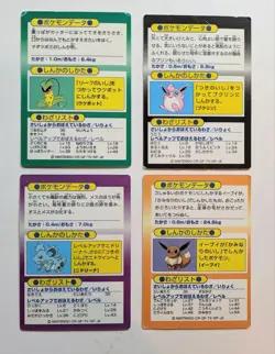 Pokemon Card Selection 26 Cards Monster Collection Meiji Anime Condition - Image 5