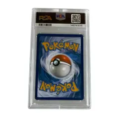 2025 POKEMON PRISMATIC EVOLUTIONS #006/131 LEAFEON EX GRADED PSA 8 - Image 2