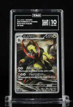 Pokemon Haxorus 152/086 SV11B Black Bolt Art Rare Holo TAG 10 Japanese 2025 #05 - Image 1