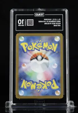 Pokemon Haxorus 152/086 SV11B Black Bolt Art Rare Holo TAG 10 Japanese 2025 #05 - Image 2
