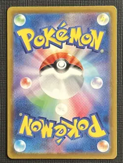 Pokemon Leafeon VSTAR (JP) 210/172 S12a: VSTAR Universe Near Mint - Image 2
