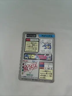 Blastoise File NO. 009 Prism Holo Bandai Carddass Series Pokemon Japanese ~ HP - Image 3